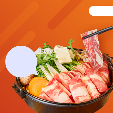 美味火锅推荐饿了么外卖主图背景