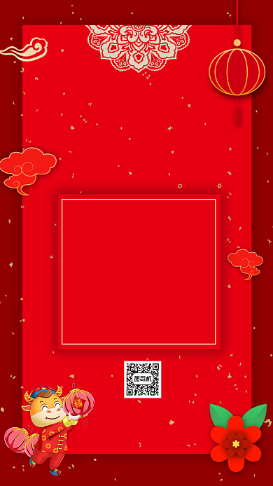 牛年晚会节目单中国风手机海报背景