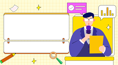 考试报名时间插画广告banner背景