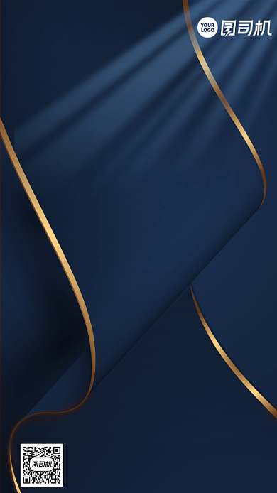 招聘渐变质感手机海报背景