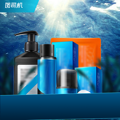 夏季简约男士化妆护肤品主图背景