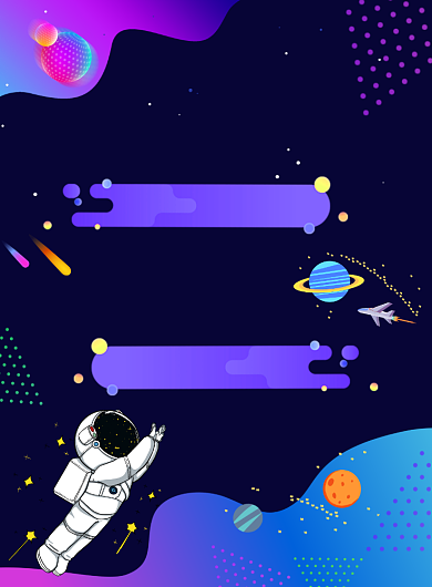 课外培训新思维培训班海报背景