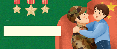 绿色八一建军节宣传致敬首图背景