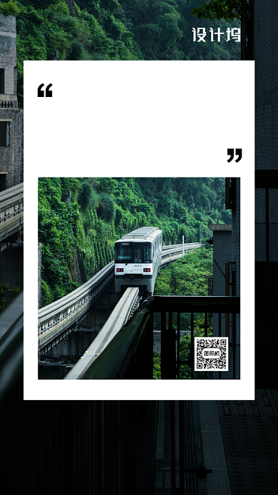 毕业旅游宣传海报背景