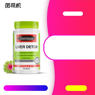 健康节保健品护肝片主图背景