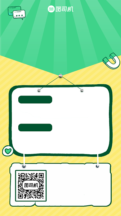 寒假招生创意培训优惠活动手机海报背景