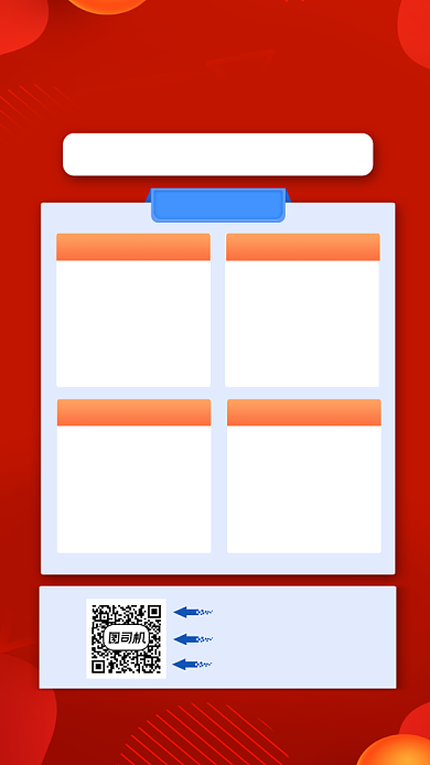 日语培训简约宣传手机海报背景