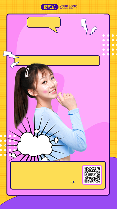 扁平化简约秋季新品直播手机海报背景