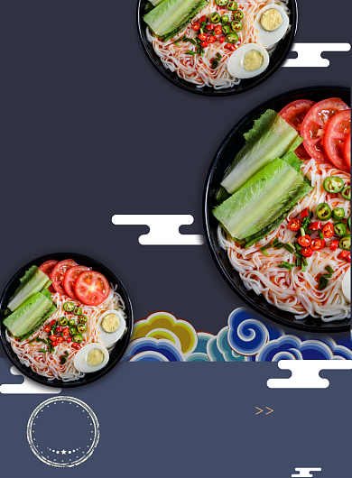 简约小清新日式风格拉面面条海报背景