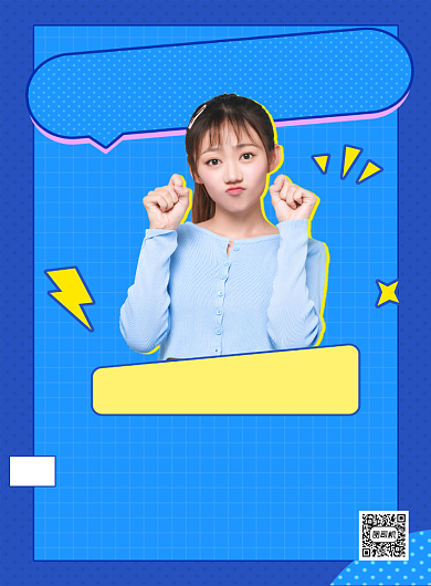 主播招聘蓝色时尚简约印刷海报背景