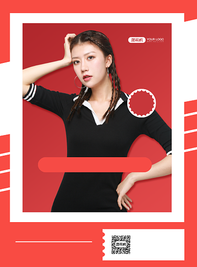 精品女装红色时尚潮流创意印刷海报背景