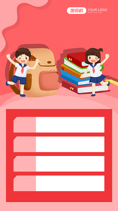 图司机提分培训插画手机海报背景