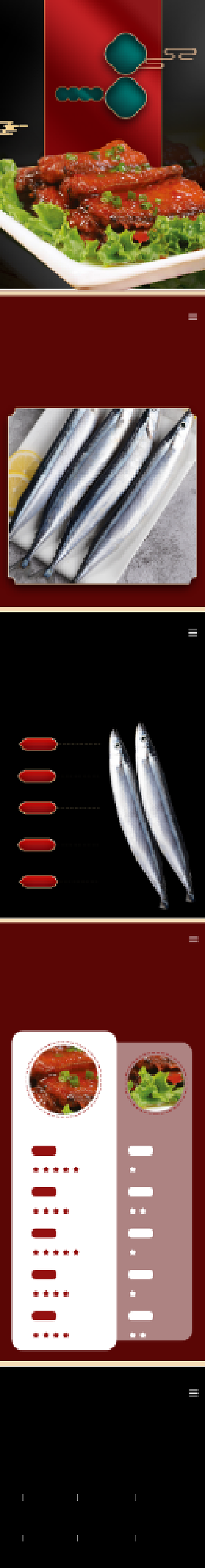 带鱼海鲜食品详情页背景