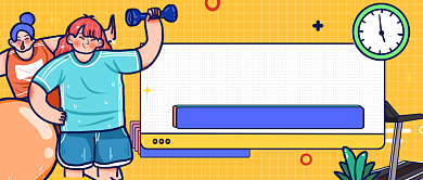 橙色描边节后减肥公众号首图背景