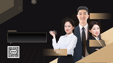 经济发展课程简约大气手机横图背景