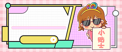 热点话题解救职业病公众号首图背景