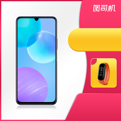 双十一返场优惠大促数码手机家电喜庆背景