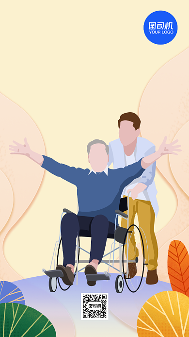关爱残疾人简约扁平手机海报背景