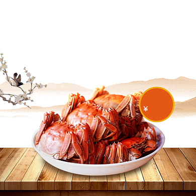 美食大闸蟹螃蟹中秋国庆生鲜电商主图背景