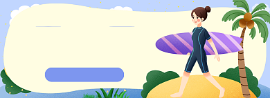 畅享夏日大暑户外用品banner背景