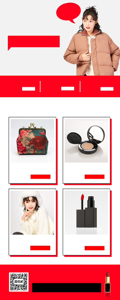 双十一直播预告时尚简约手机海报背景