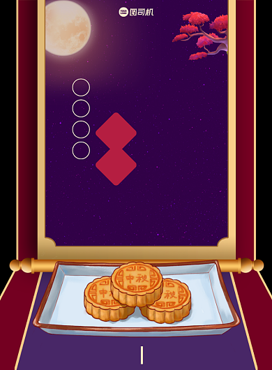 紫色简约中秋月饼促销海报背景