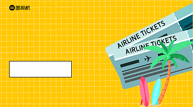 旅游攻略手绘清新风手机横版海报背景