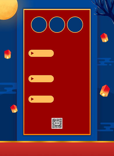 中元节文明祭祀倡议书宣传海报背景