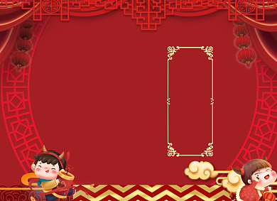 年会节目单红色大气两折页背景