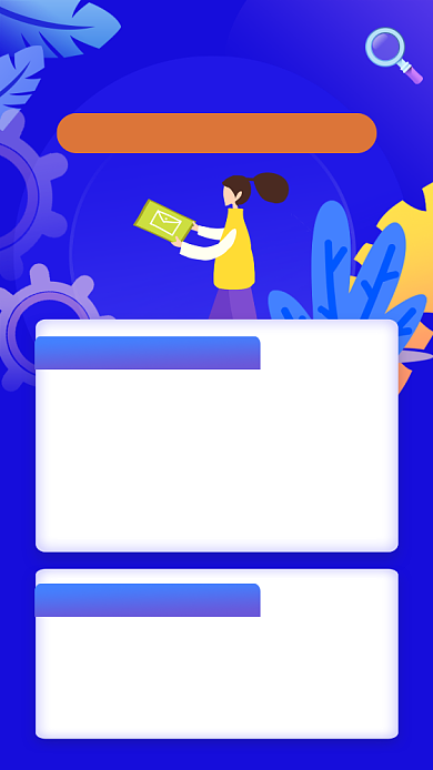 企业招聘蓝色卡通文章配图背景