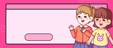 暑假培训班招生卡通公众号首图背景