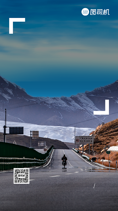 简约风月签日签手机海报背景