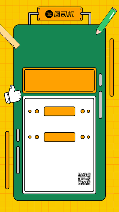 课程营销转发集赞砍价手机海报背景