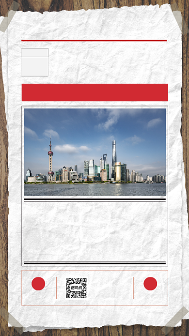 每日新闻时尚简约手机海报背景