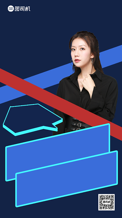 秋季女装满减促销手机海报背景