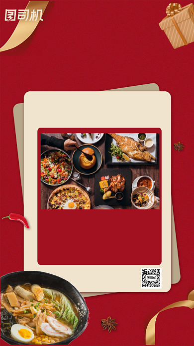 美食开业周年宣传促销海报背景