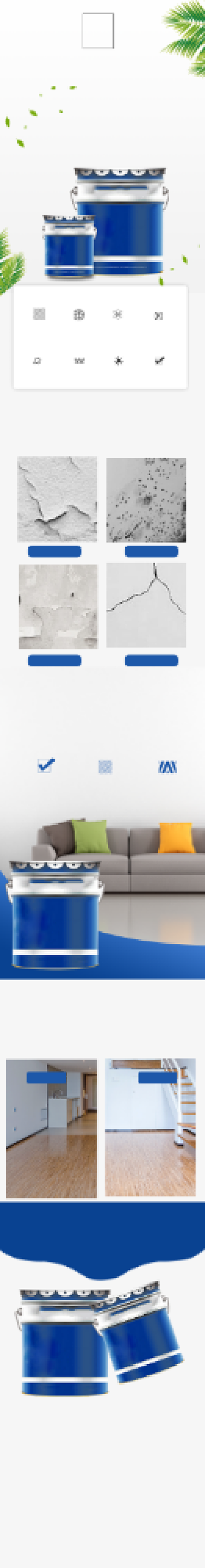 乳胶漆油漆家居建材详情页背景