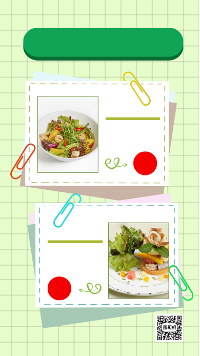 健康食谱轻食沙拉清新手机海报背景