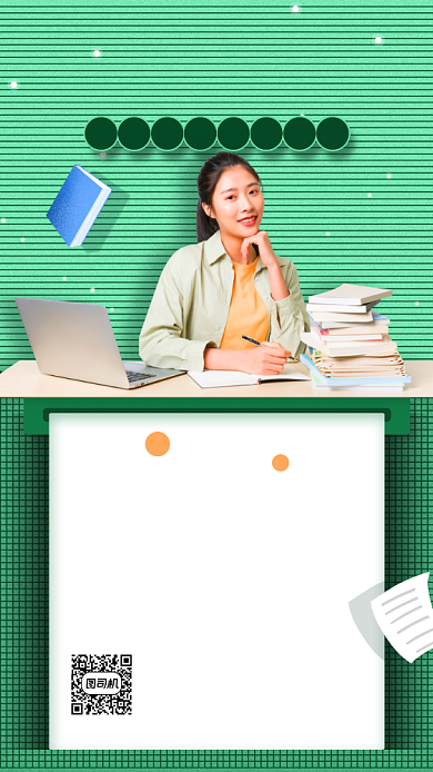 复读培训班招生海报背景