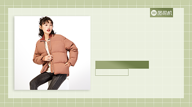 冬季新款放价简约清新手机海报背景