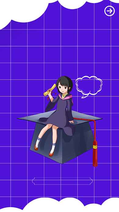 毕业季毕业典礼宣传手机海报背景