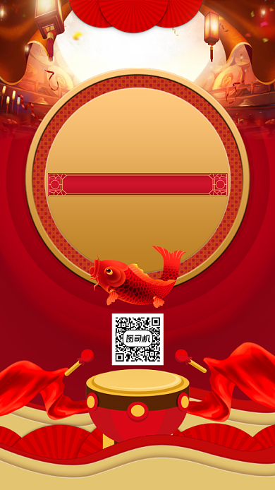 喜报战报创意中国风手机海报背景