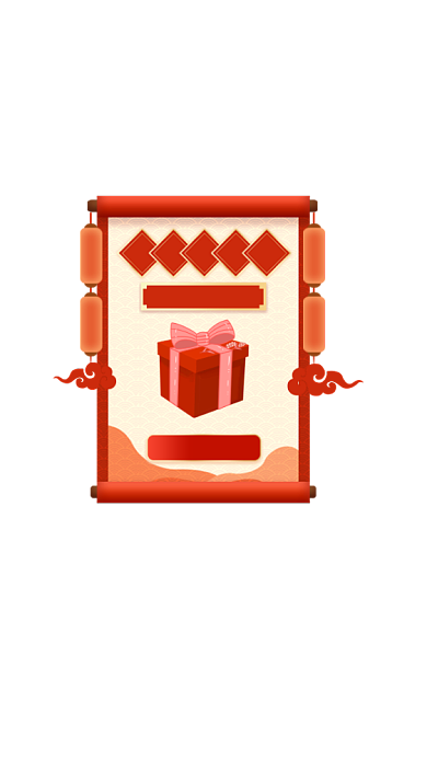 天猫年货节春节中国风满减活动弹窗背景