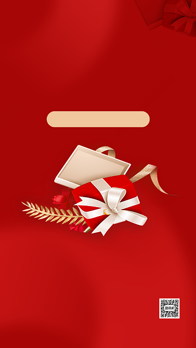 感恩节红色卡通文章配图背景