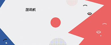 时尚孟菲斯百货零售化妆品代金券背景