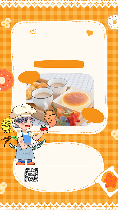 美食天堂简约黄色文艺美食促销手机海报背景
