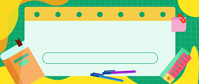 会计考试攻略公众号首图背景