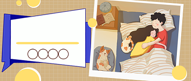 棕色系恋爱物语嗑爱情的糖公众号首图背景