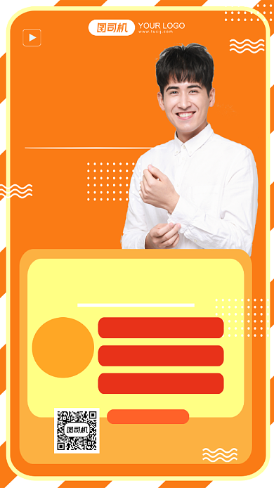 职场精进训练营直播课程手机海报背景