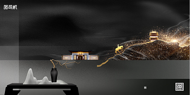 黑色大气品质房地产高端别墅展板背景